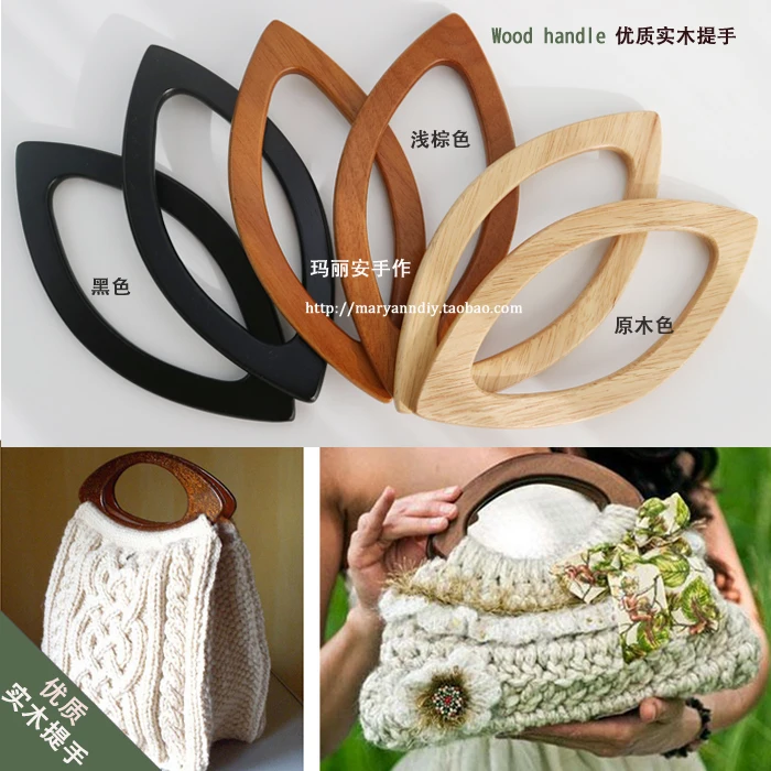

20X9.5cm Real Tree Solid Wood Eye Shape Handle For Creat Knit Bags Sewing,nice Wood Simply Crochet Bag Handles