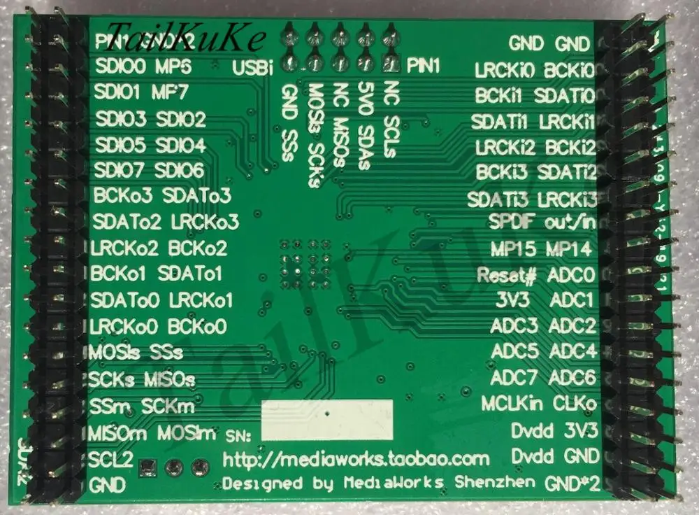 Tablero de núcleo DSP ADAU1467 (¡Nuevo!) - 2