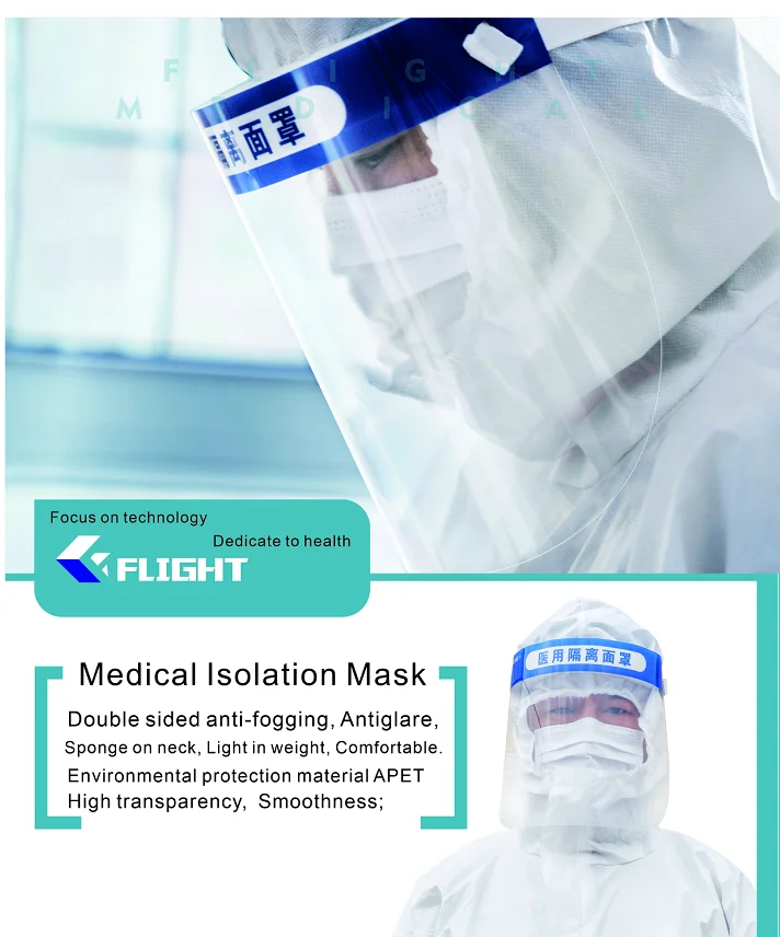 

In Stock HD Safety Masks Dust-proof Protection Face Masks Hat Helmet Isolation Face Shield Anti-Fog For Hair Salon