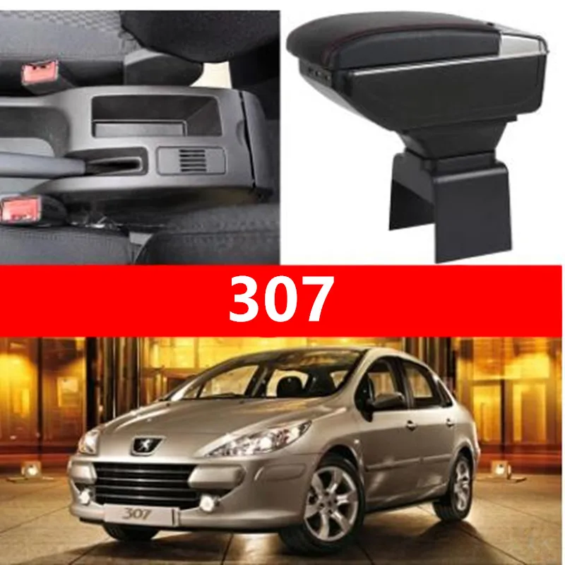 Для Peugeot 307 подлокотник коробка центральный магазин содержание Подстаканник