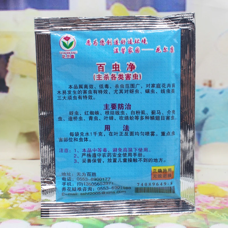 3638677103_693383935