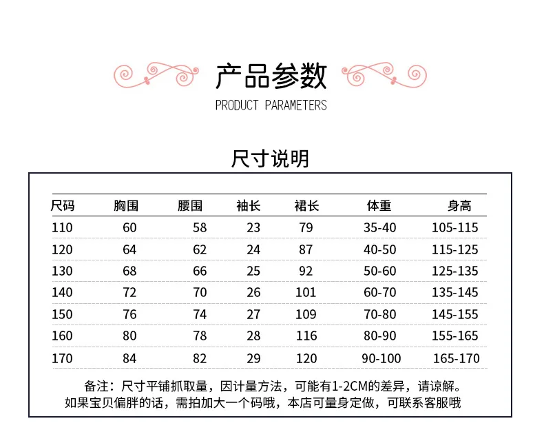 Детское платье в китайском стиле для девочек Cheongsam/Детский комплект из двух предметов, платье принцессы торжественное платье-пачка для выступлений