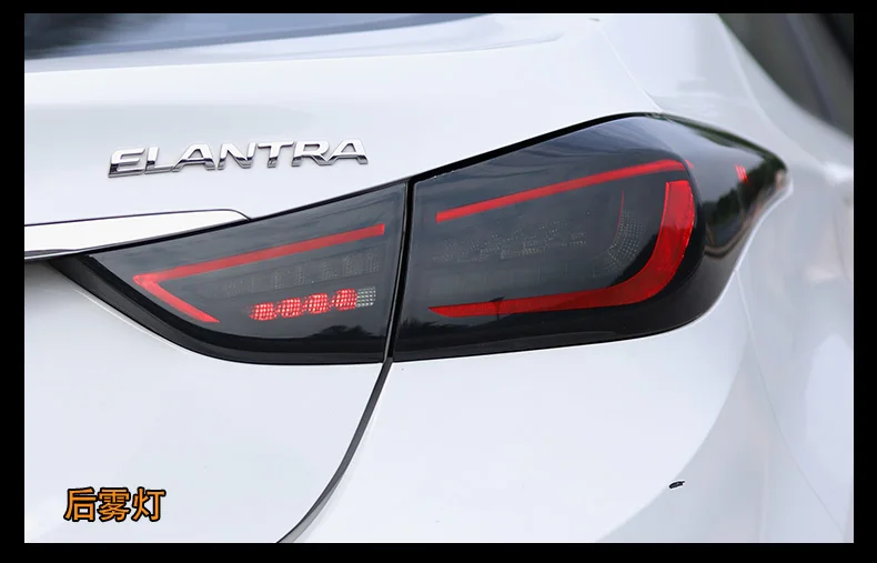 Задний фонарь для автомобиля hyundai Elantra 2011- Elantra задние фары светодиодные противотуманные фары DRL Габаритные огни тюнинг автомобильные аксессуары