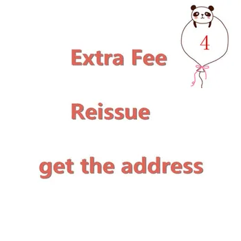 

Extra Fee to get your address online for resending