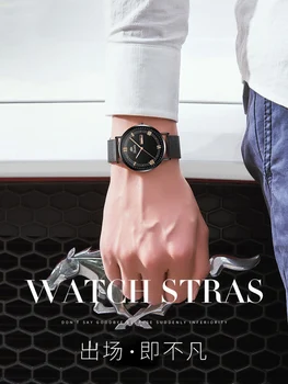 

Brand Authentic Tide Korean Version of Ultra-thin Fashion Concept Quartz Watch Waterproof Men's Watches