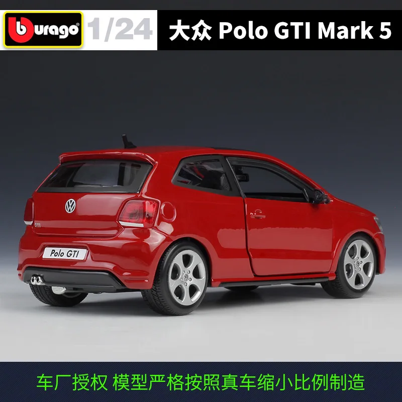 Модель автомобиля из сплава Bburago 1:24 Volkswagen POLO GTI MARK 5| |