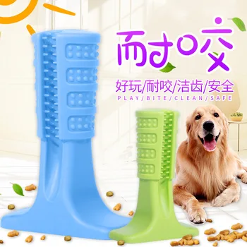 

Hot Sales Non-toxic Natural Latex Dog Molar Rod Bite-Resistant Pet Toy Dog Toothbrush