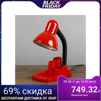 

Table Lamp "sage" E27 40W, 220 V red 18 х11,5 х33 cm
