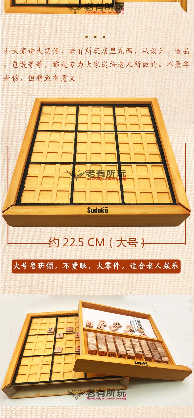 Jiugongge игра Sudoku шахматы Iq деревянная игра развлечения Sudoku головоломка декомпрессии деревянные игрушки для мальчиков DD6SD