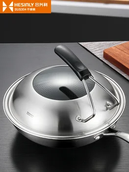 

Thickened 304 stainless steel frying pan cover household transparent glass vertical large high wok steamer pot lid 30-36cm