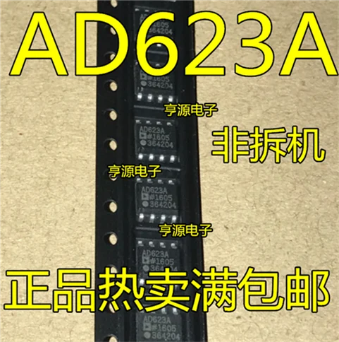 AD623AR AD623 AD623A AD623ARZ AD620AR