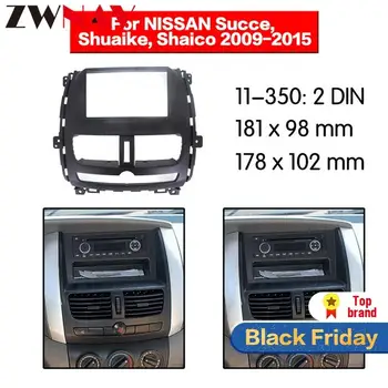 

Car DVD Player frame For 2009-2015 Nissan Shuai Ke 2DIN Auto AC Black LHD RHD Auto Radio Multimedia NAVI fascia