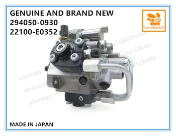 

GENUINE AND BRAND NEW DIESEL COMMON RAIL HP4 FUEL PUMP 294050-0930, 22100-E0350, 22100-E0351, 22100-E0352