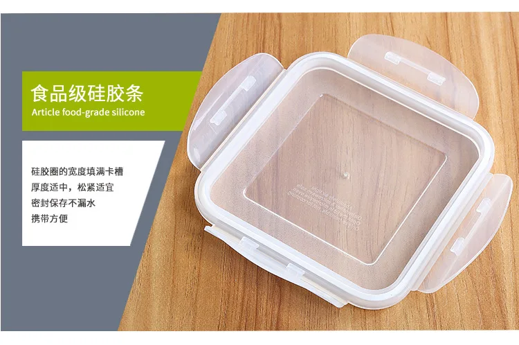 Cross Border For Puye Square Lunch Box Plastic Transparent High-temperature Resistant Food Box Household Sealed Freshness Box