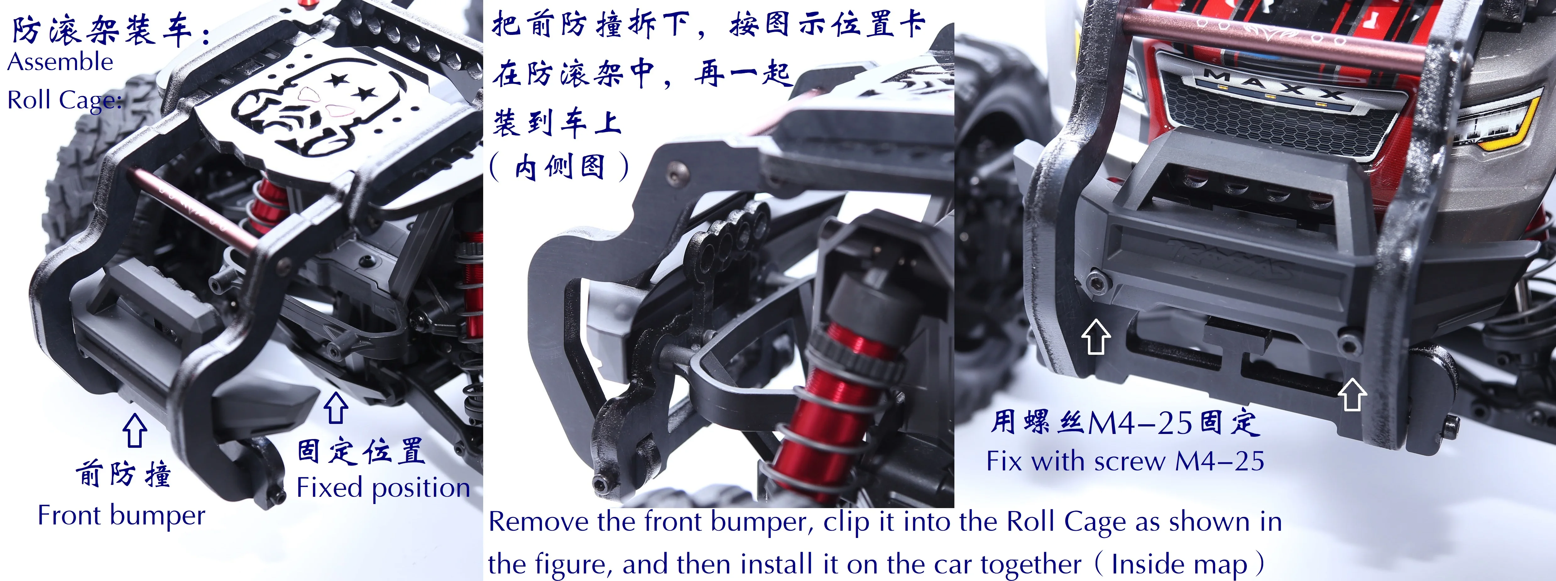 Импортный материал нейлон рулон клетка комплект для 1/10 TRXS MAXX 89076-4 RC автозапчасти