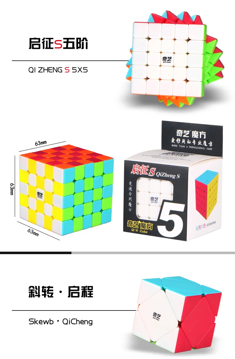 XMD сплошной цвет Intaglio Abnormity Cube Qi Heng's Five Magic Cube для обучающих игрушек