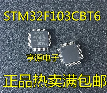 

STM32F103CBT6