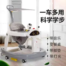 Детская коляска анти-о-ноги Анти-опрокидывание ходьбы руки толкать может сидеть девочка мальчик Многофункциональный 6-12 месяцев