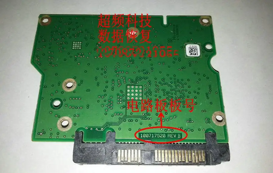 50 шт. HDD PCB ST2000DM001 ST500DM002 ST1000DM003 ST3000DM001 ST2000VX000 ST2000VS000 100717520 REV B|Запасные части| |