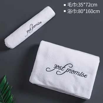 

Bath Towel Household Cotton Water Absorption Bath Towel Cotton Toalhas De Banho Para Adultos Body Towel Machine Washable HH50YJ