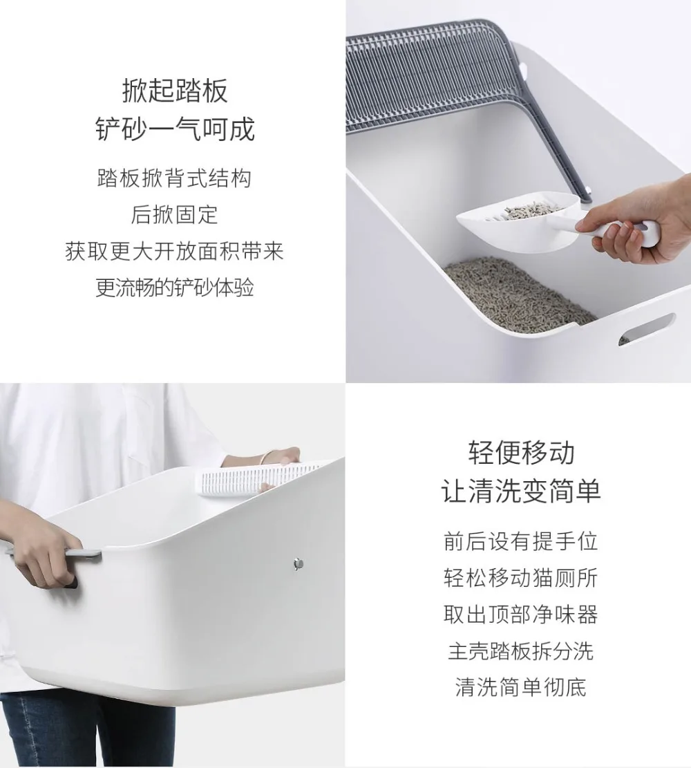 Xiaomi PETKIT Pet Inductive deodorant Cats  (18)