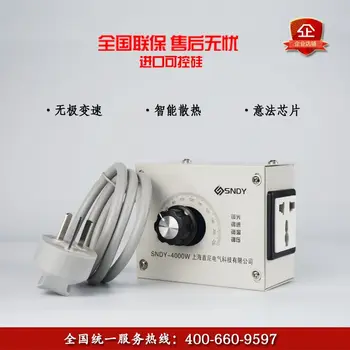 

Durable Motor Speed Controller 4000W AC 220V Variable Voltage Controller Control For Fan Speed Motor Dimmer