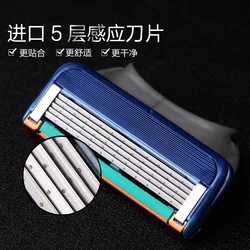 4pcs Men Razor Blades  Shaving Cassettes Facial Care Men Shaving Blades Compatible