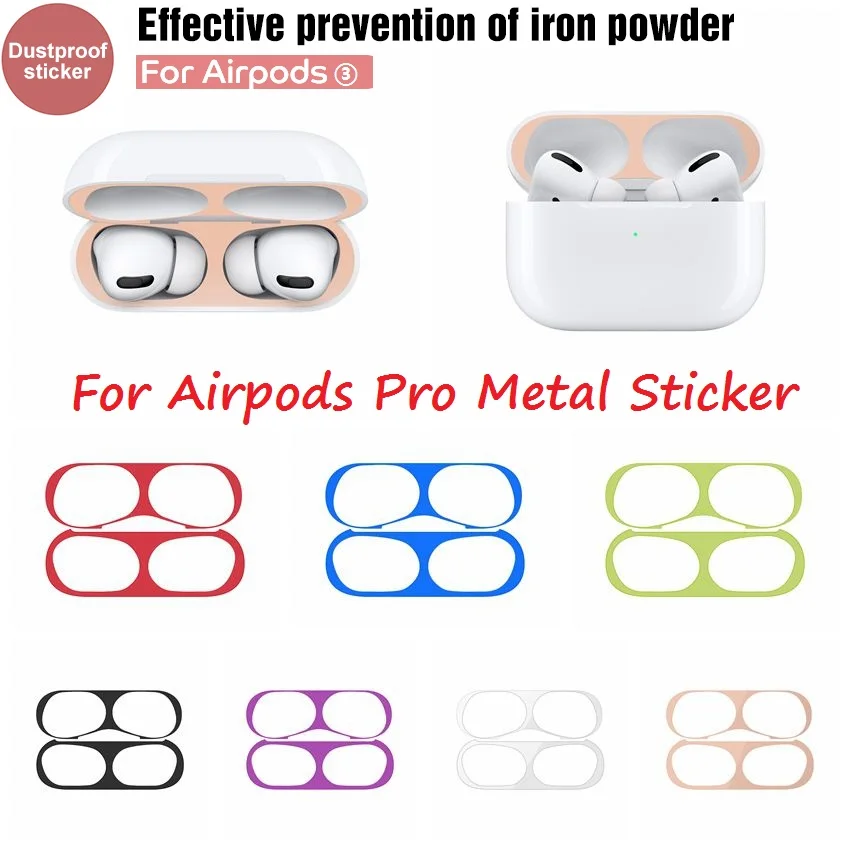 Металлический пылезащитный чехол для AirPods Pro Защитная пленка