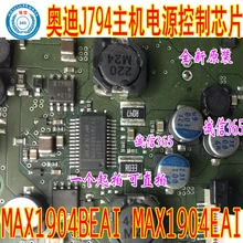 5 шт./лот TJA1081 TJA1081B A1081B лапками углублением SOP-16