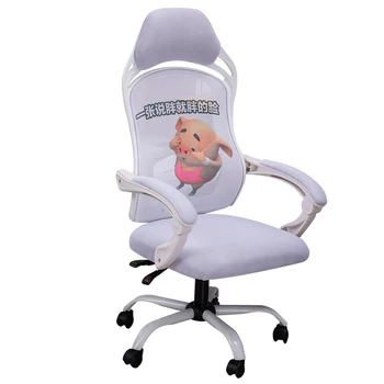 

Computer Chair Home Comfort Office Meeting Backrest Chair Lift Rotary Chair Office Chair Can Lie Bow