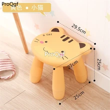 ProQgf 1Pcs A Set Student Lovely four leg animal style Stool maomikong