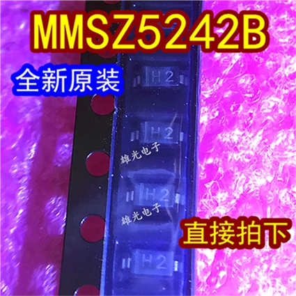 100 шт. MMSZ5242B H2 Гц SOD-123 12V 100 = 15