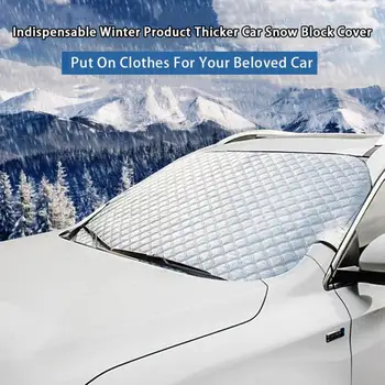 

Windscreen Windshield Frost Car Cover Ice Snow Sun Shade Shield Window Protect Screen sunlight Frost Ice Snow Dust Protector