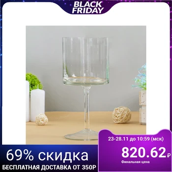 

Vase "Odette" 0.7 l