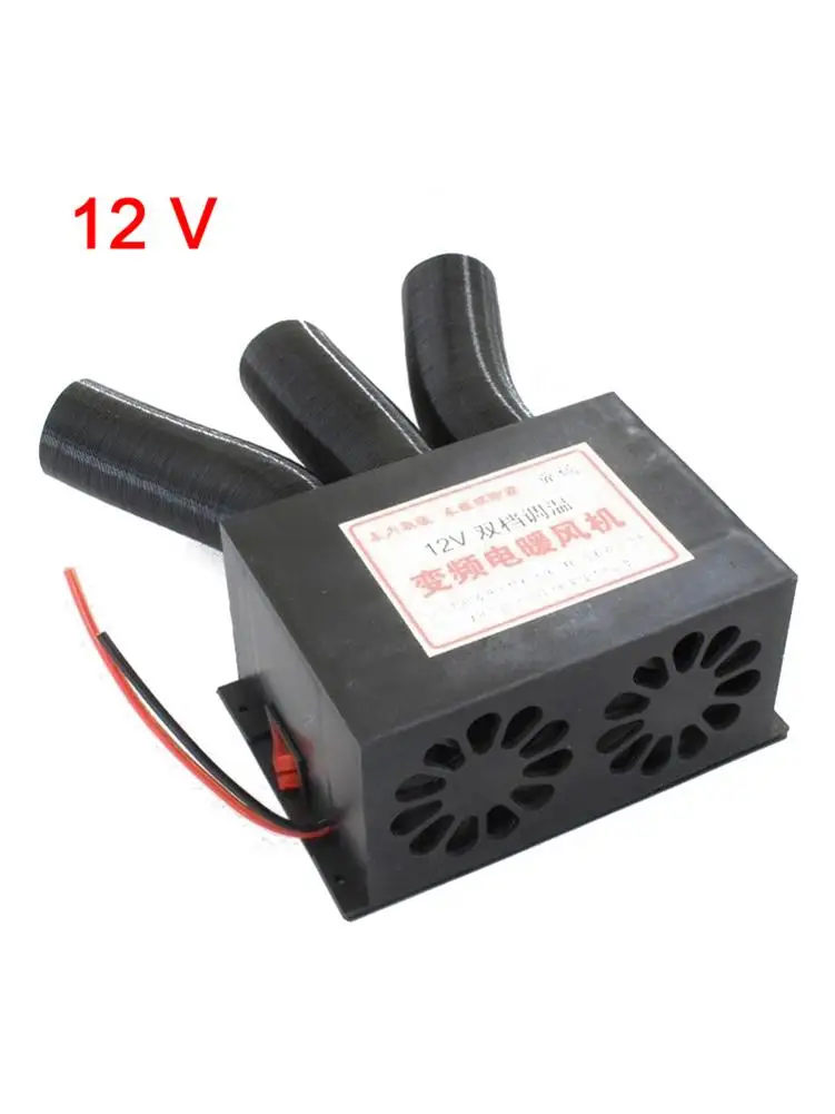 Стояночный отопитель C12V отопитель 12 V 24V 3 Порты и разъёмы автомобильный нагреватель стекол универсальный преобразователь автомобильной розетки постоянного тока обогреватель для грузовиков автомобильный нагреватель воздуха на дизельном топливе