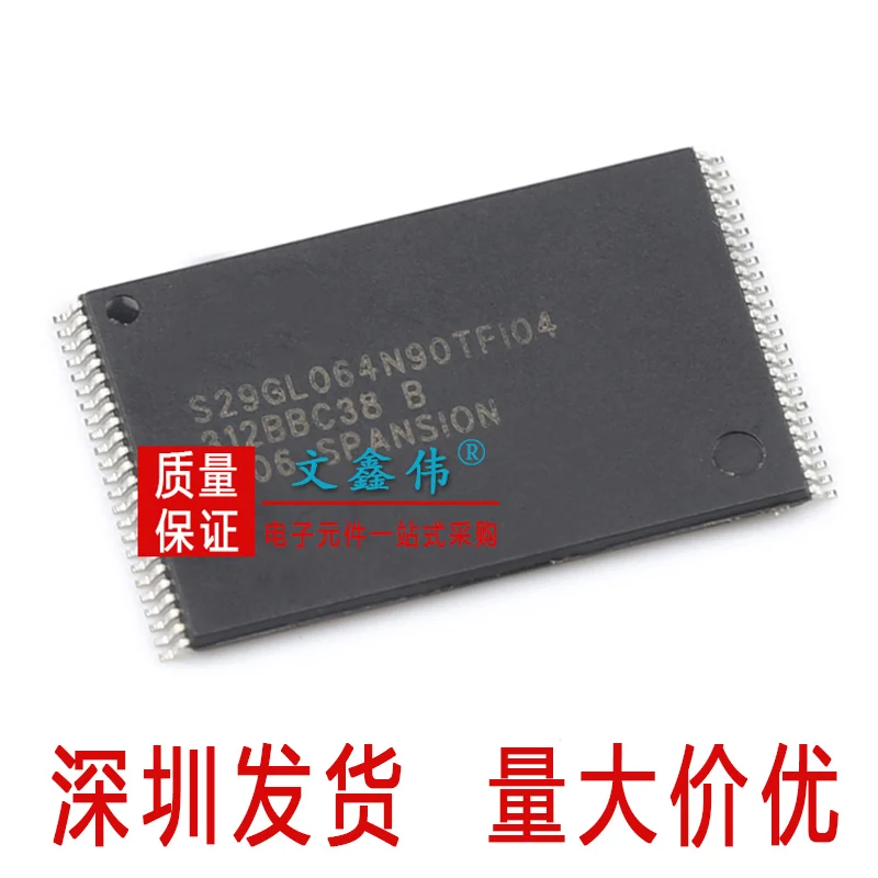 10 шт./лот S29GL064N90TFI04 TSOP-48 64M