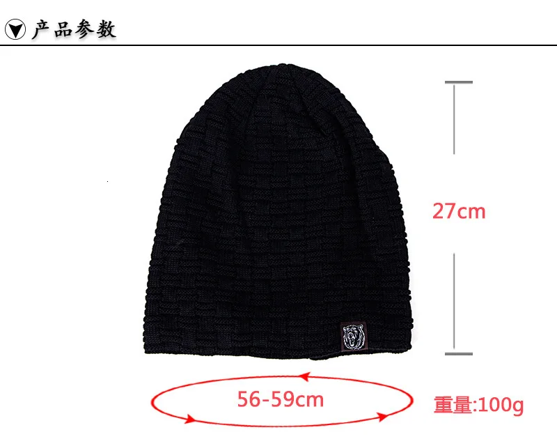 Hats Tide Knitting Wool Hat Winter Increase Down Keep Warm Black Bear Small Mark Pullover Man Outdoors Hat Wm052