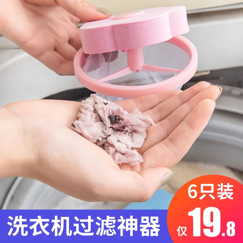 

Washing Machine Filter Screen Bag Floating Floating Hair Remover Universal Versatile Nursing Wash Away Debris Suction Hair Usefu