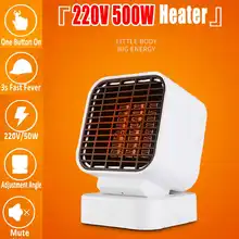 500W 3 segundos ventilador de calentador eléctrico rápido Mini estufa de calentador portátil PTC calentador de cerámica para el hogar de invierno calefacción interior camping