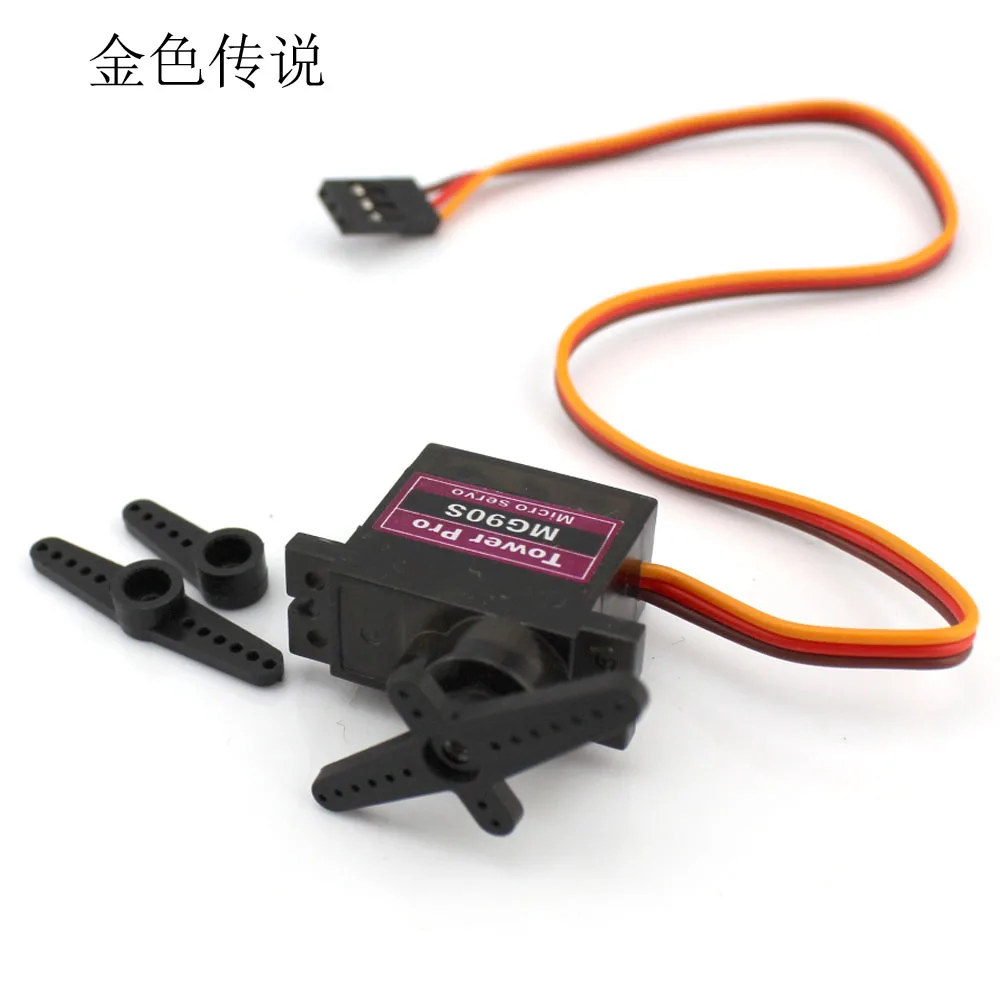 MG90S рулевой механизм DIY Kaiyuan аппаратные металлические шестерни рулевой механизм прямая Поворотная шайба 14 г Миниатюрный цифровой маленький рулевой механизм