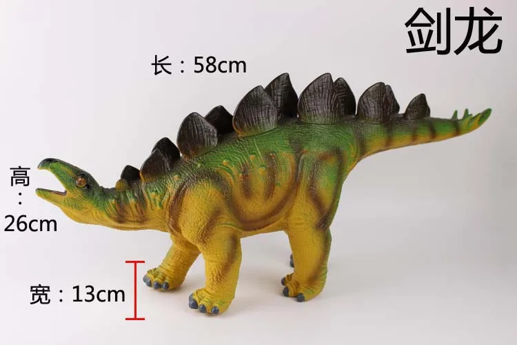 Jurassic большой размер Имитация Динозавра модели игрушки Мягкий Silcone заполнения T-Rex Стегозавр детский подарок