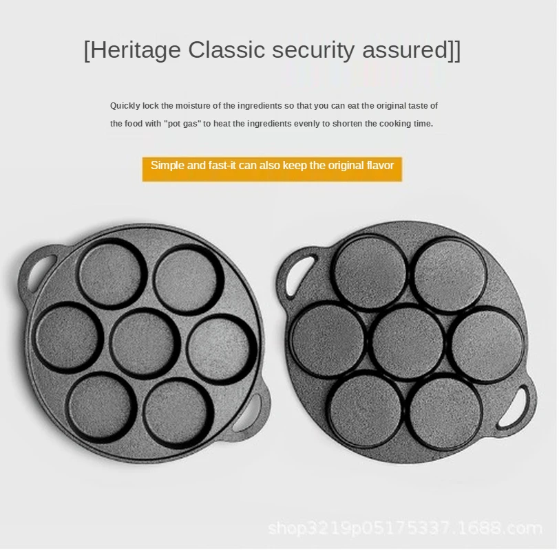 Seven-hole frying pan thickened omelette pan non-stick egg pancake steak cooking egg ham breakfast machine