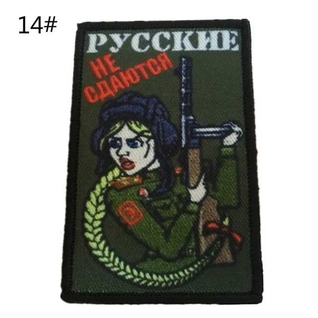 New Embroidered Badges HOOK & LOOP Patches Clothes Accessories Military Tactical Patch Appliques Armbands 14