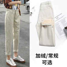 Jeans women 2021 autumn new wide leg loose radish pants high waist thin dad pants Korean version