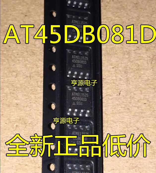 5 шт. новые 45 db081 AT45DB081D AT45DB081D-SU AT45DB081D-SSU качественные товары