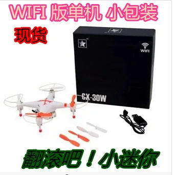 

Chengxing Cx-30w Real-Time Transmission Wifi Aerial Photography Quadcopter Stand-Alone Mobile Phone Remote Control Aircraft