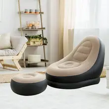 Надувной диван садовая мебель для двора надувной диван надувное кресло для отдыха складной диван уличная мебель