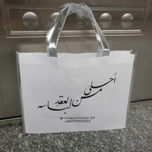 500 шт./лот, нанесите свой логотип на печатные на заказ сумки и сумки, рекламные сумки, сумки для покупок, полипропиленовые нетканые ткани для выставок