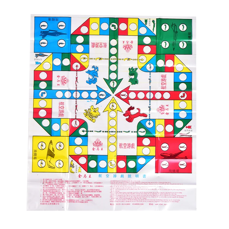 1 Set Flying Chess Playmat Entertainment Leisure Aeroplane Chess Rug Board Game Parent-child Game Travel Party