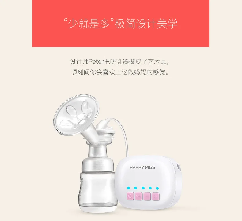 Piggy Carter Large Suction Electric Breast Pump Mute 5 Files Breast Pump Automatic Milking Non-Pain Tmall Signature